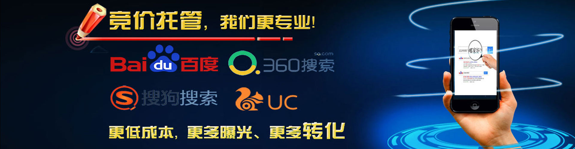 港口sem优化师